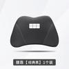 For Geely EX5 Starray EM-i Galaxy M9 Headrest Lumbar Support Pillow Neck Rest Seat Comfort Set
