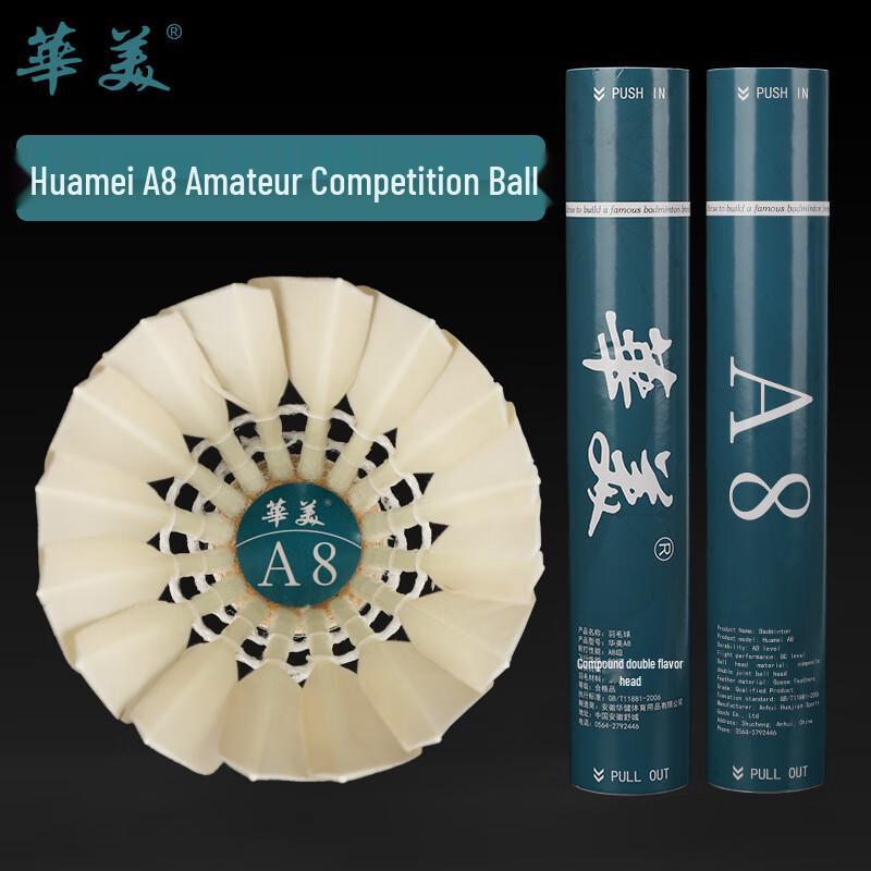 Huamei A8 Badminton Shuttlecocks
