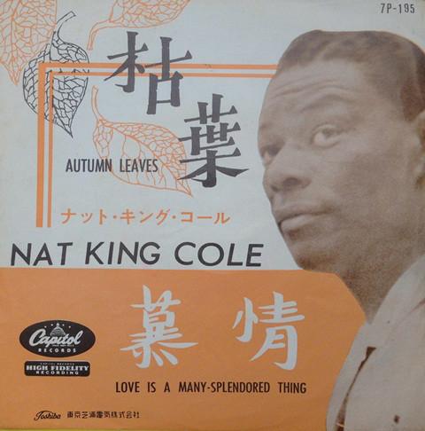 

7inch Record NAT KING COLE - Autumn Leaves 7P195 CAPITOL - Japan Jazz Used