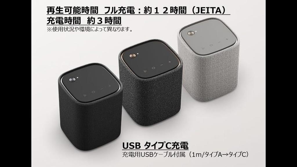 Yamaha Portable Speaker WS-B1A(HC) Bluetooth, Compact, IP67 Level Dustproof and Waterproof, Suitable for Wet Areas and Outdoors, Clear Voice, Carbon