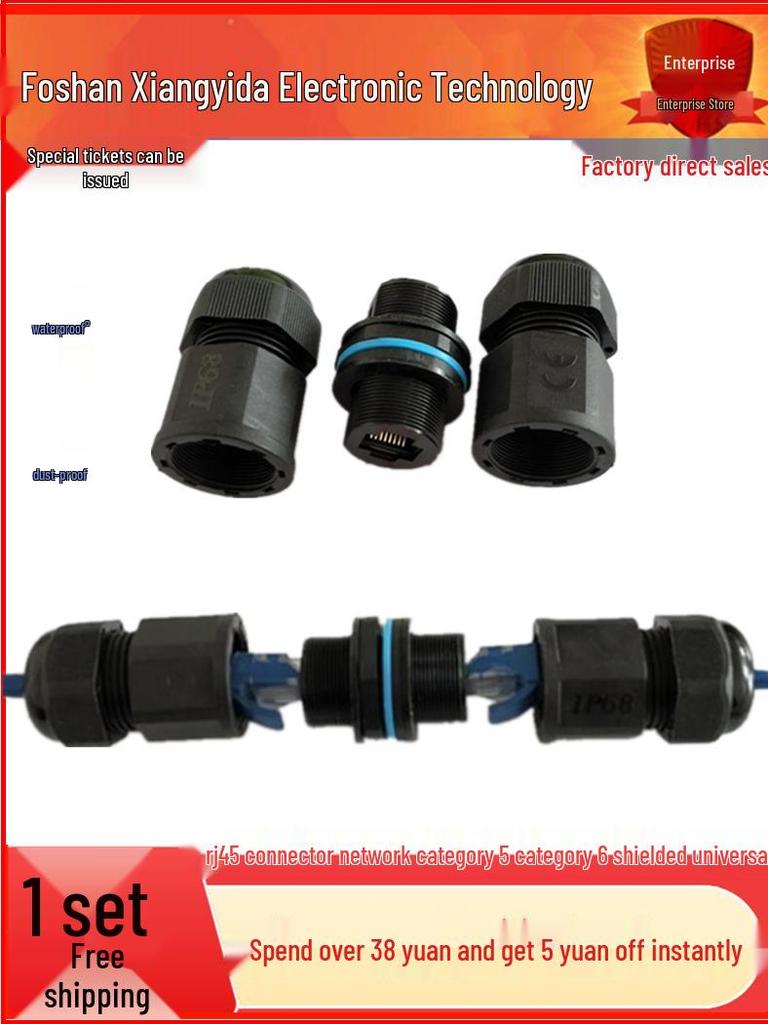 Waterproof RJ45 Network Cable Extender: Dustproof, Anti-Interference Gigabit Connector for Stable, Zero-Attenuation Signal