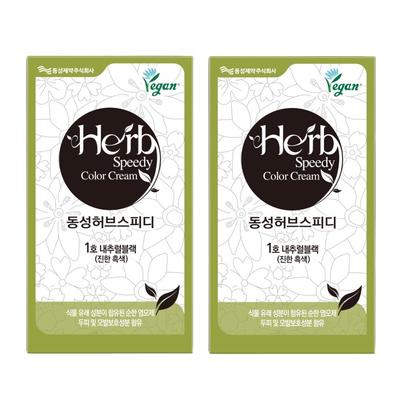 Dongsung Pharmaceutical Herb Speedy Color Cream, veganes Haarfärbeset, NB Natural Black, 2 Stk.