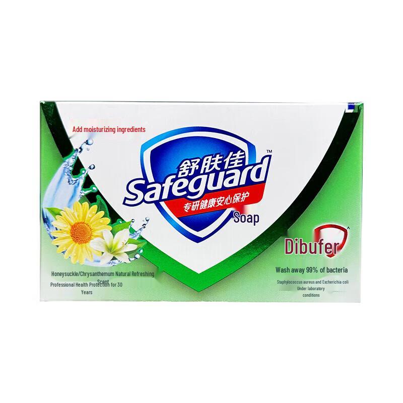 Safeguard Honeysuckle Scented Bar Soap
