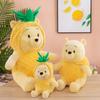New Pineapple Winnie the Pooh Doll Plush Toy Hat Can Be Taken Off Doll Sleeping Puff Bear