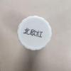 Huanhu Universal High-Concentration Paint Tinting Color Paste Set