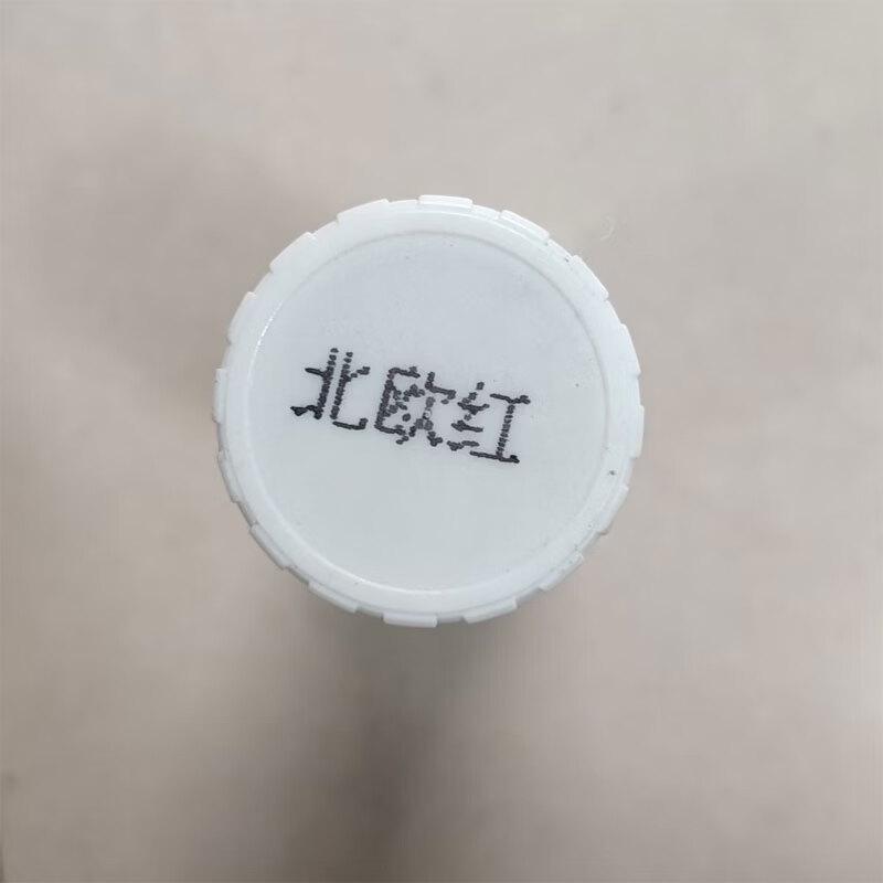 Huanhu Universal High-Concentration Paint Tinting Color Paste Set