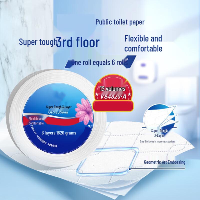 

BaoDian Commercial 3-Ply Jumbo Toilet Paper, 12 Rolls