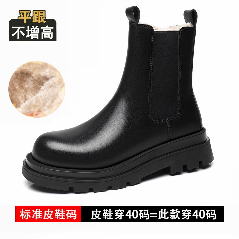 

Зимние бархатные хлопковые ботинки челси мужские с внутренней высотой голенища ботинки мартин британские кожаные ботинки-локомотивы на высокой платформе кожаные ботинки 44
