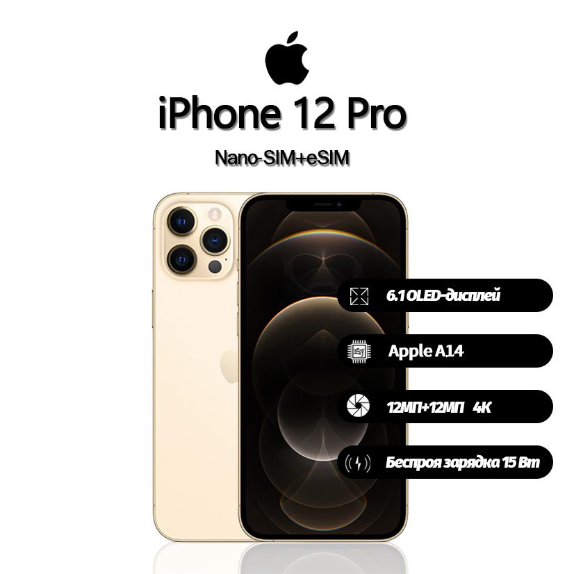 Refurbished Apple iPhone 12 Pro Smartphone with Nano-SIM+eSIM