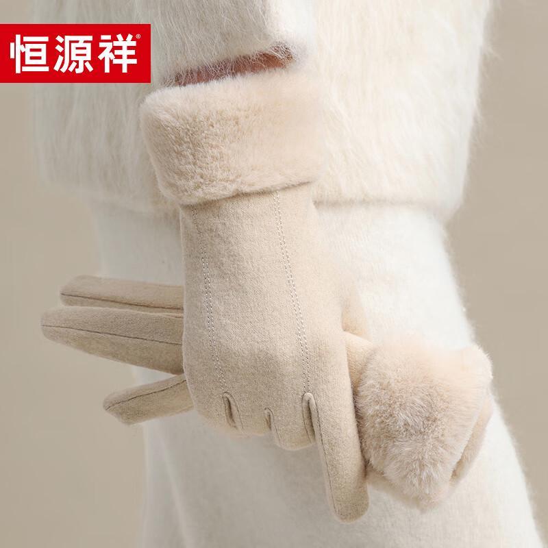 Hengyuanxiang Women's Warm Winter Wool Gloves