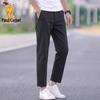 Paul Camel Men's 2026 Straight-Leg Casual Dress Pants