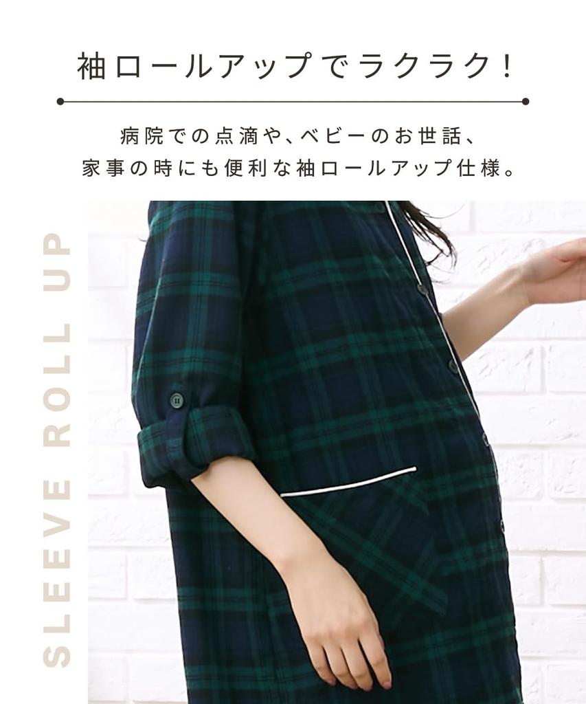 Nissen Maternity and Postpartum Nursing Maternity Pajamas with Charcoal Size 4L Loungewear/Pajamas [Pre- Wear] Front-Opening Roll-Up Sleeves, Check,