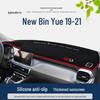 Geely Binyue COOL Dashboard Sunshade for 25 Models: Light-Blocking Center Console Pad