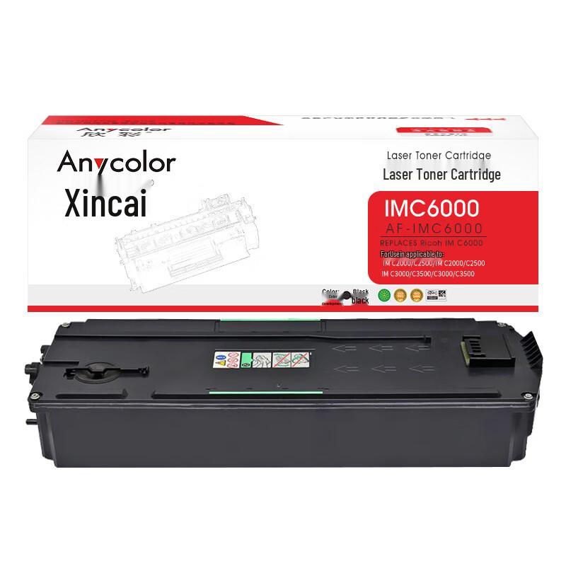 Xincai Compatible Toner & Drum Units for Ricoh Printers
