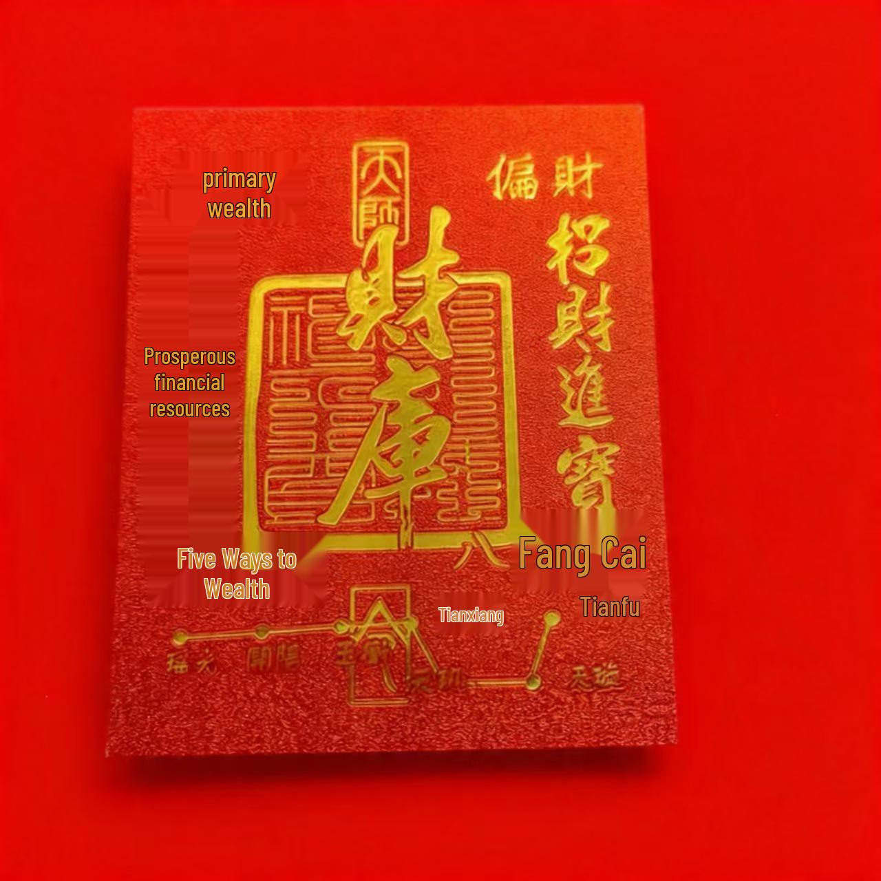 Imitation Gold Foil Mobile Sticker Souvenir