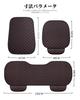 Car Seat Cover, Compatible with Nissan Note Aura FE13, Seat Protector, Leather Material, Waterproof,