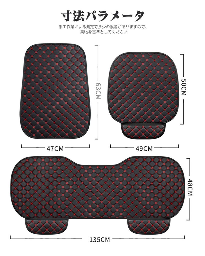 Car Seat Cover, Compatible with Nissan Note Aura FE13, Seat Protector, Leather Material, Waterproof,