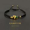 Imitation Hetian Yutu Fu Brand Bracelet Women's Design High-value Bracelet Girlfriend Gift