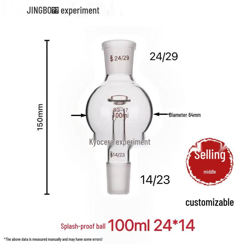 Adattatore a Sfera Antischizzi in Vetro Antideflagrante per Evaporatori Rotanti (100/250/500/1000ml)