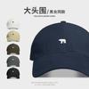 High quality polished polar bear embroidered baseball cap women's summer new wide-brimmed face cap