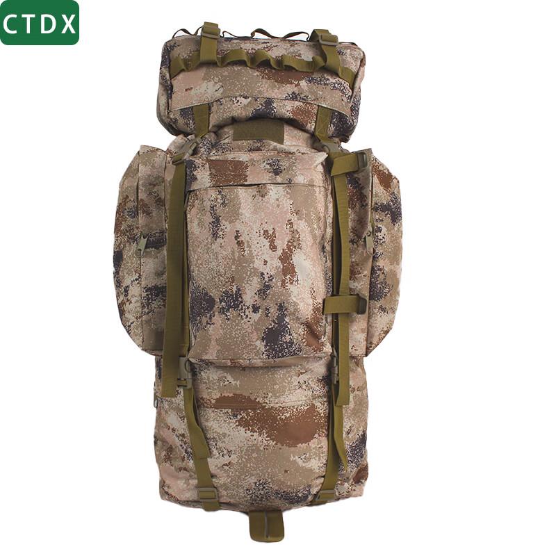 CTDX 110L Camouflage Tactical Backpack
