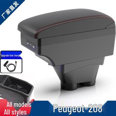 Custom Armrest Box for Peugeot 208 - Central Console Modification Accessory