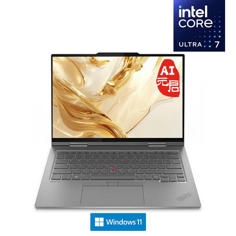 

ThinkPad X1 2-in-1 Gen 10 AI Aura Laptop (CN version) 14-inch