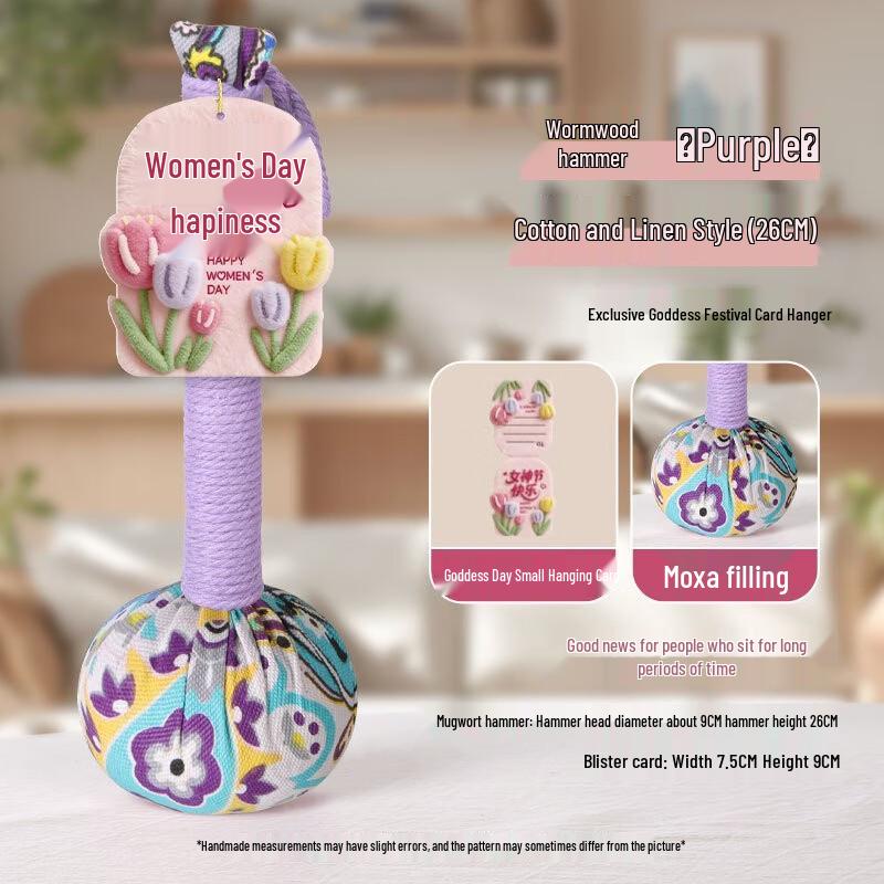 

B.Y.K Mugwort Acupressure Hammer
