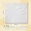 RICO Premium Baby 840 sheets sheets x 12 Calendula Large Wipes, (70 packs), Extract, Thick,