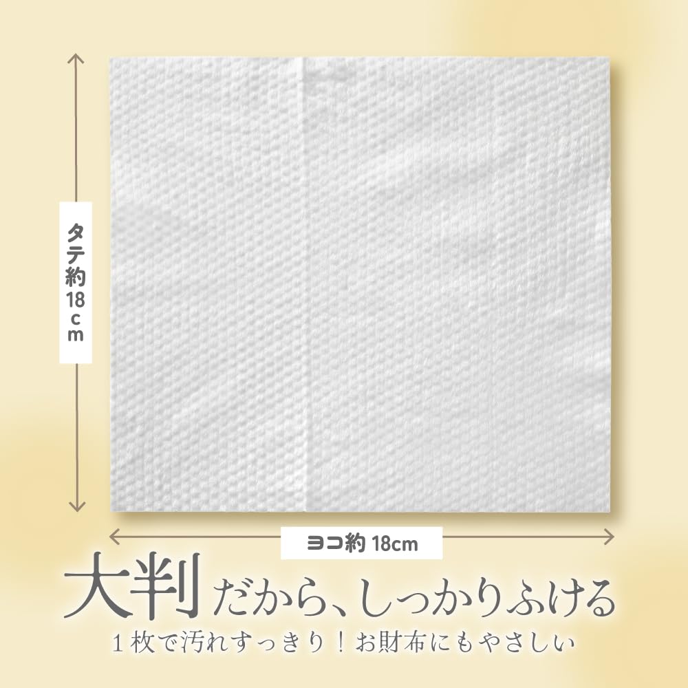 RICO Premium Baby 840 sheets sheets x 12 Calendula Large Wipes, (70 packs), Extract, Thick,