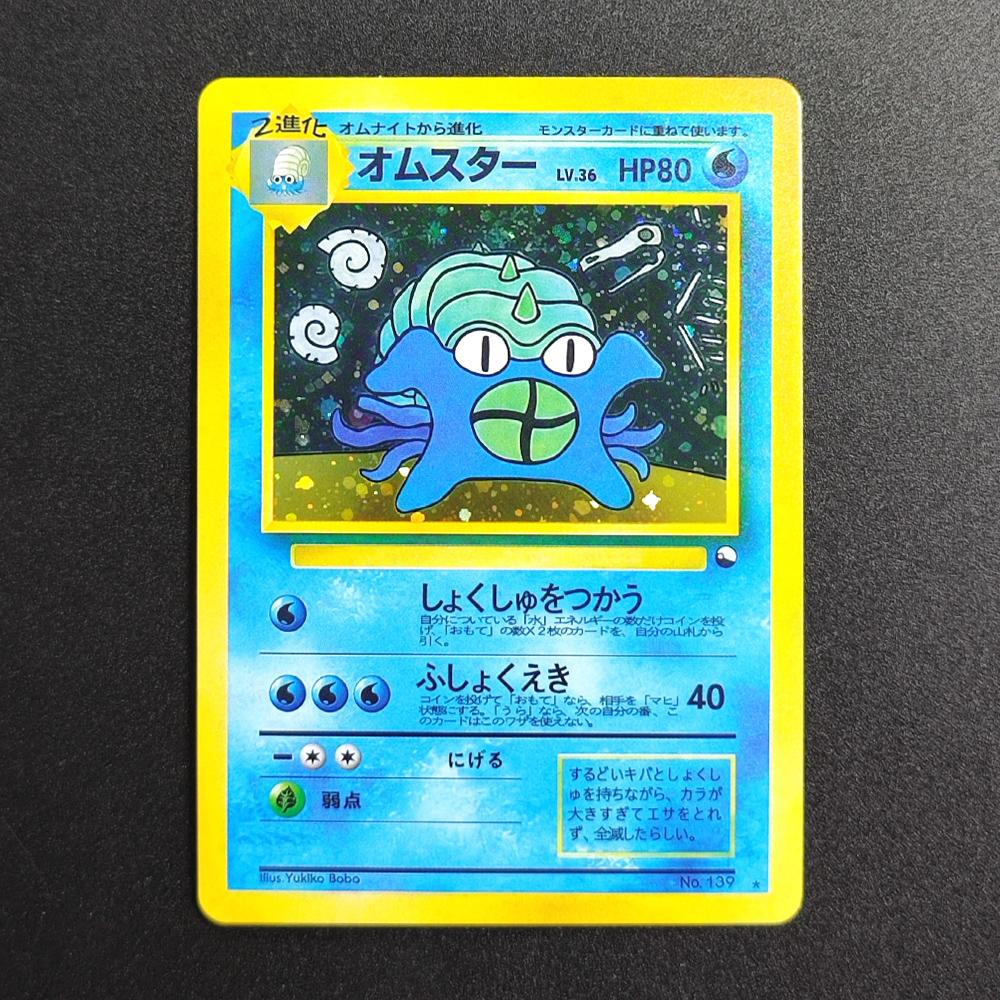Proxy Pocket MonSter 1999 P.M.JPN VENDING OMASTAR GOLEM MACHAMP Collectibles Card RARE Single Card Classic Game Anime Cards Toys
