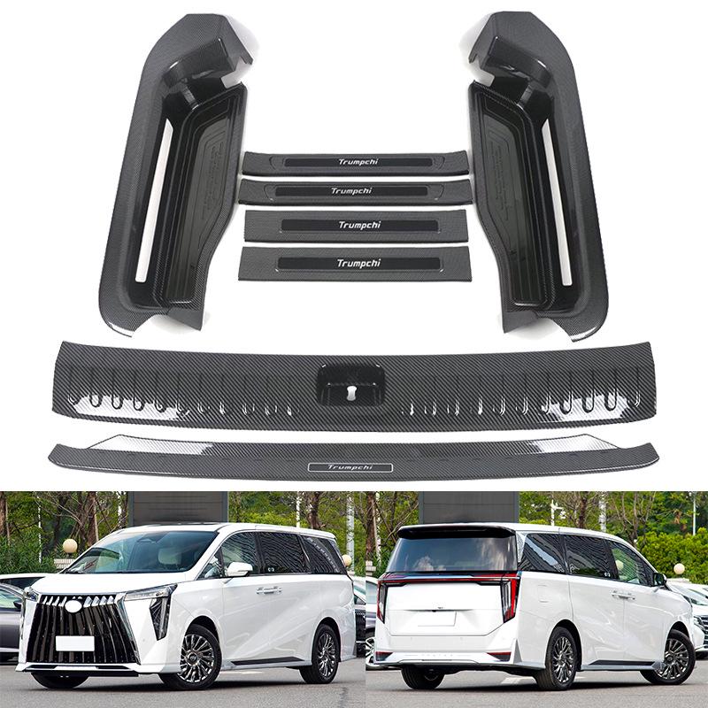 

Compatible with GAC M8 Master Edition 2023 Interior/Exterior Rear Bumper Protector Carbon Fiber Stainless Steel Step Guard.