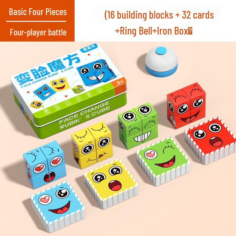 Brangdy Basic 4 Blocks 4-Player Board Game Set