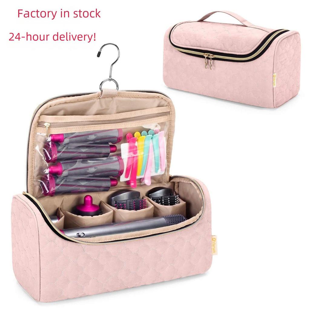 Dyson Hair Dryer & Curling Iron Travel Bag - Portable PU Leather Makeup Storage for Men & Women