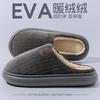 Thick-bottomed cotton slippers men's autumn and winter new home indoor non-slip warm plush non-smelly foot cotton mop