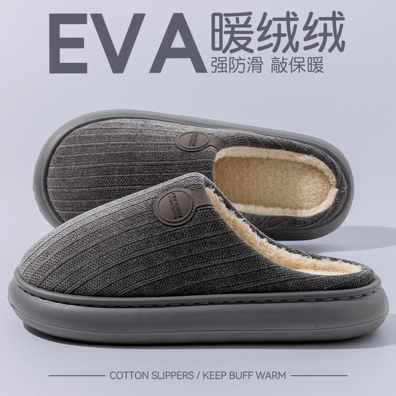 Thick-bottomed cotton slippers men's autumn and winter new home indoor non-slip warm plush non-smelly foot cotton mop