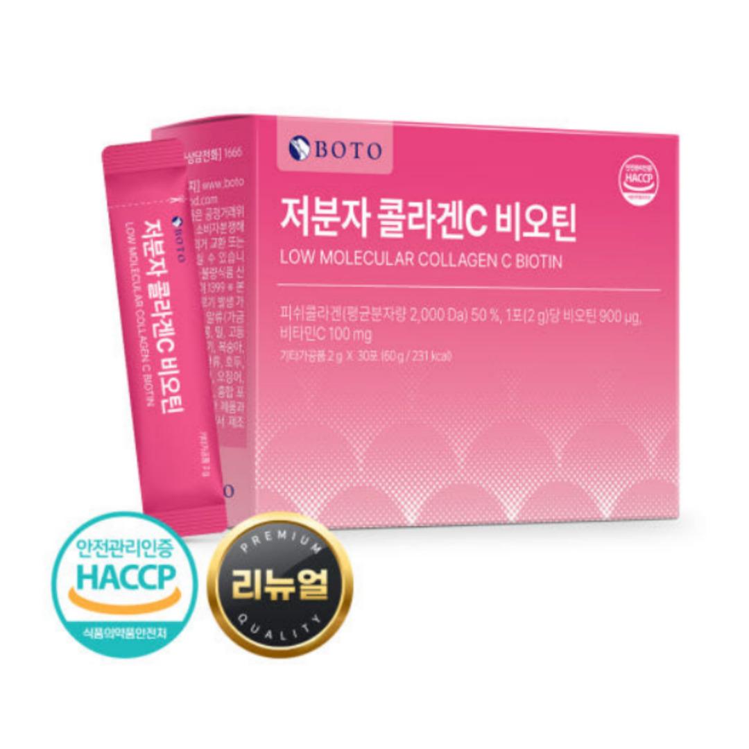 

[BOTO] Low Molecular Collagen C Biotin (2g X 30p) 1 box (30p)