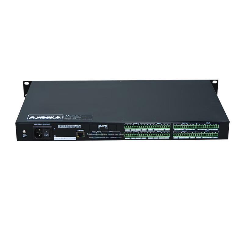 Hushan Digital Audio Matrix Processor