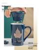 Ceramic Coffee & Tea Set with Lid, Spoon, Infuser, and Strainer - Gift Box Included