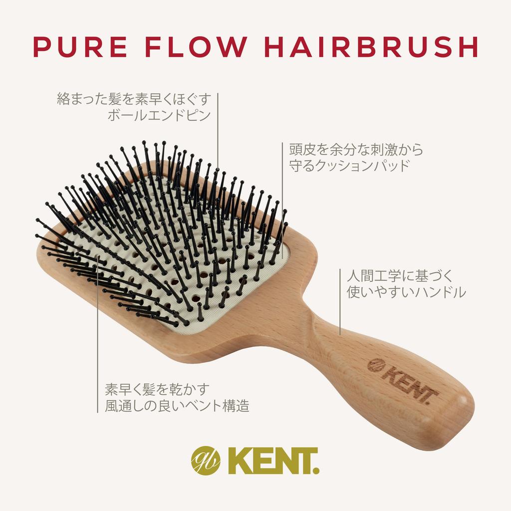 GB KENT Paddle Bent Blow Nylon Ball Quick Tangle Large FSC Hair Royal Warrant Pure Flow LPF2 Hairbrush, Brush, Brush, Brush, Pins, End, Drying,