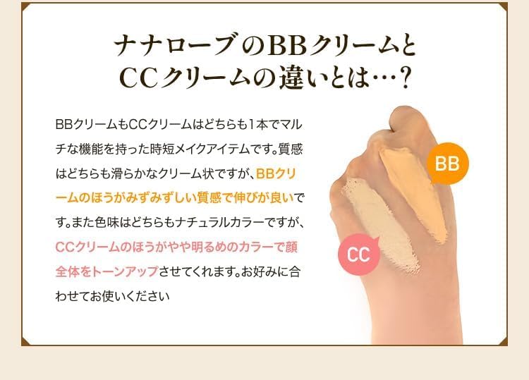 Colocaria Super BB Cream R SPF30 25g Months Nest Colocaria Makeup Finishing PA++ (approximately 2-3 Supply) [Swallow's Serum, Cream, Sunscreen, Base,