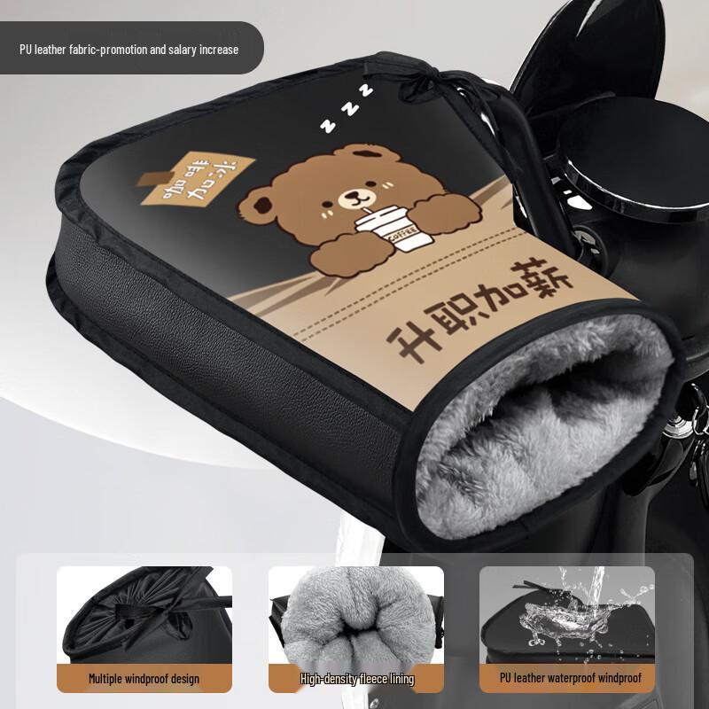 PU Leather Motorcycle Winter Gloves