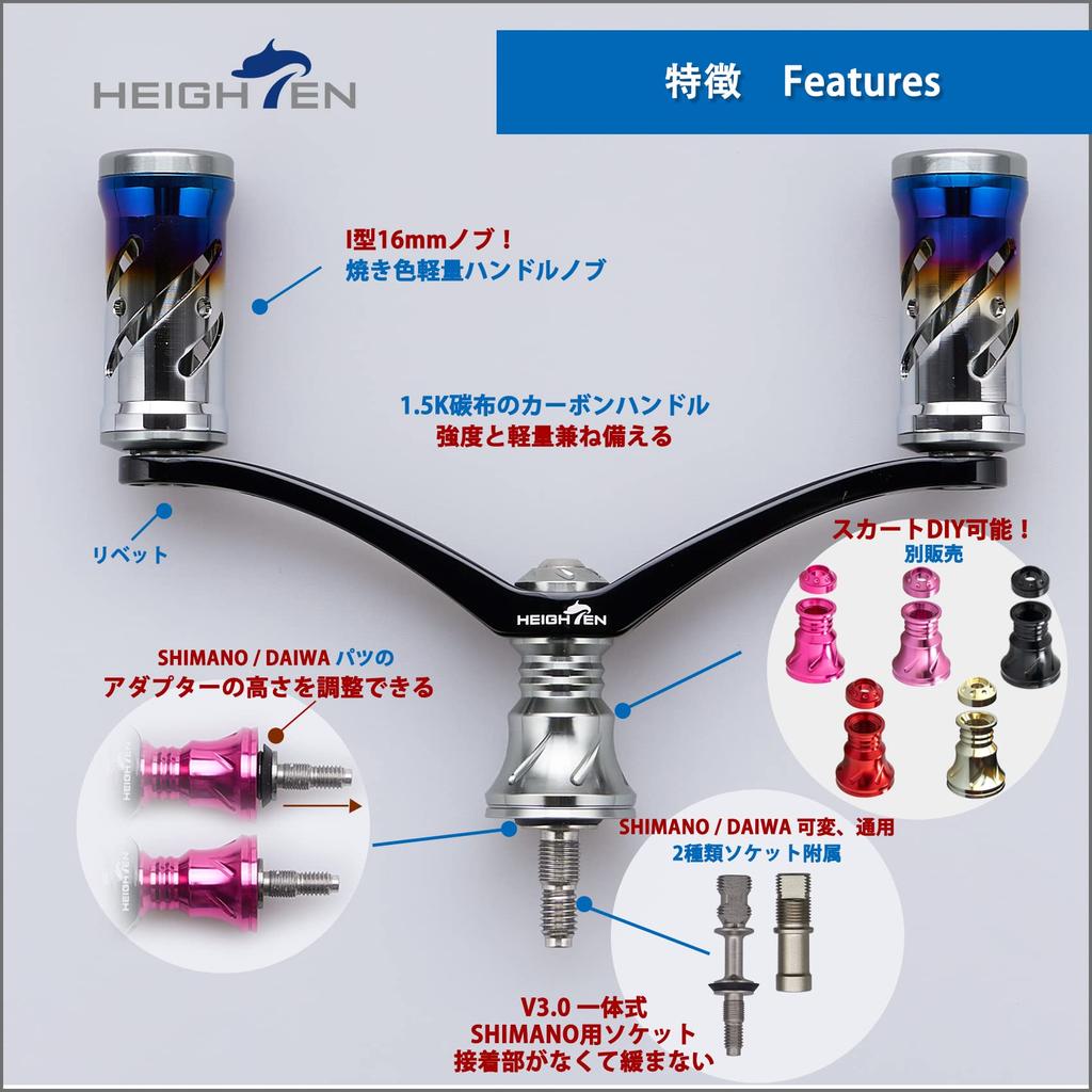 HEIGHTEN 92 mm Rollengriff mit 16 mm Knopf für Shimano Daiwa Universal-Spinnrolle Vortex-Serie, Schwarz (Rotguss (Knopf) & (Griff)) (588)