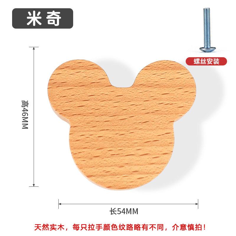 Wooden Animal Cabinet Handles Wood Cloud Hooks Furniture Handles for Cabinets and Drawers Door Knobs Kitchen Wardrobe Door Pulls
