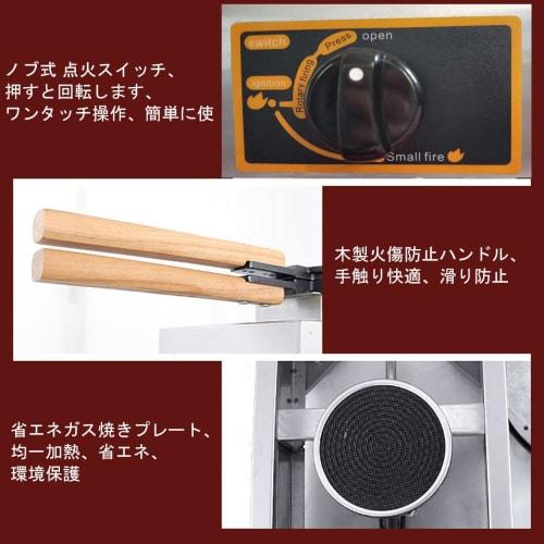 New Waffle Maker, Non-Stick Pan Stainless Steel Gas Quiche Machine with 30 Egg Grooves, 180 Degree Rotation Heating, for Home and Commercial Use, Puff