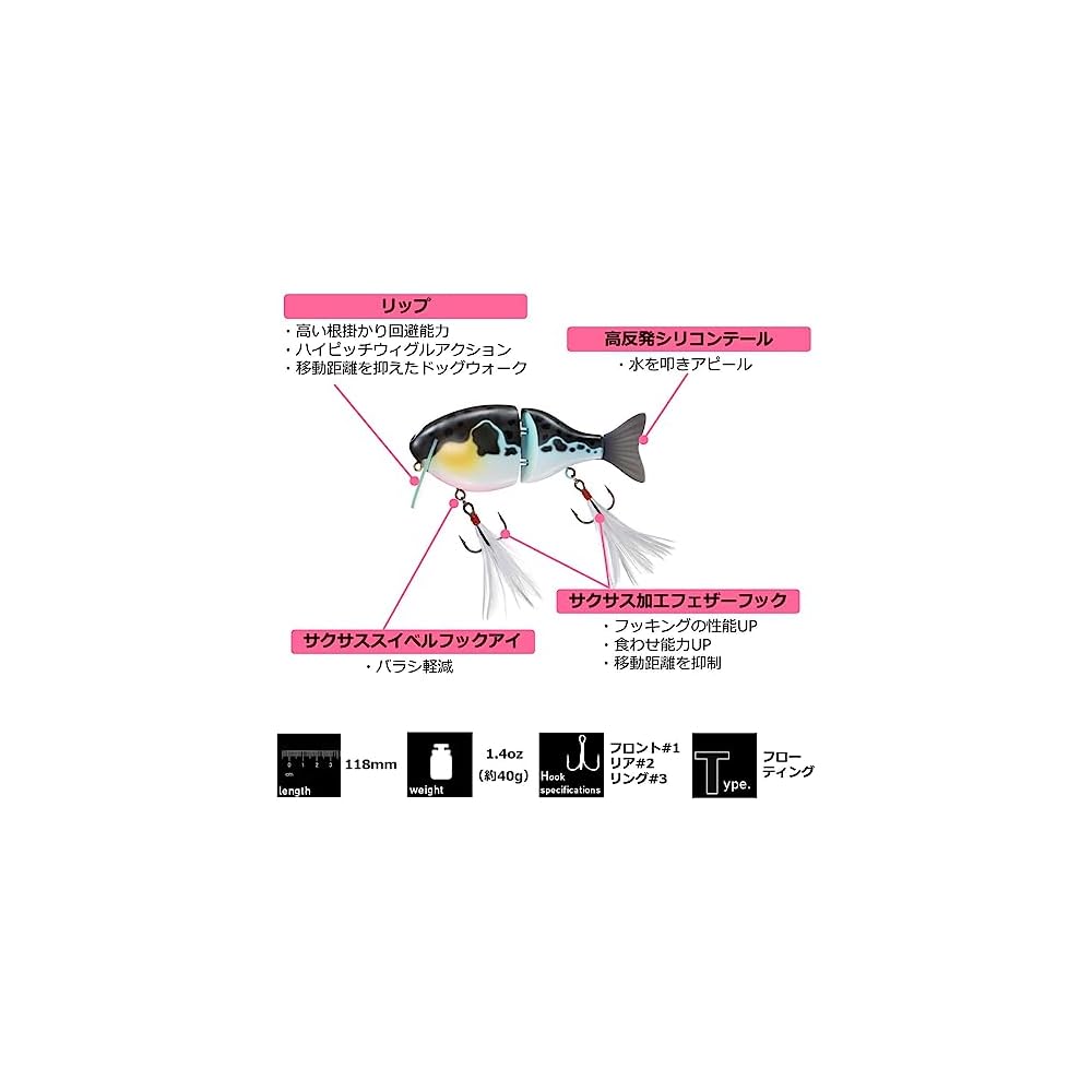 Daiwa Fuku Fishing Lure Chartgill 40g 118mm 07435442