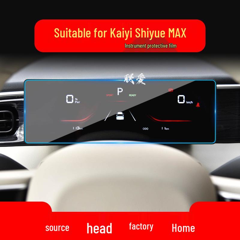 Chery Kunlun iCAR 03 Navigation Tempered Film: Shiyue Protective Screen for 26 Models