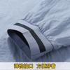 New Men's Skin Clothing Quick-drying Skin Trench Coat Waterproof and Breathable Outdoor Jacket