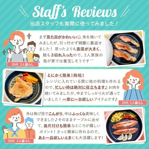 life_mart Microwave Grilled Fish Cooker [20cm Diameter, 3cm Depth, Choose from Dividers or No Dividers] Microwave Cooking: Frying, Boiling, Baking, Si