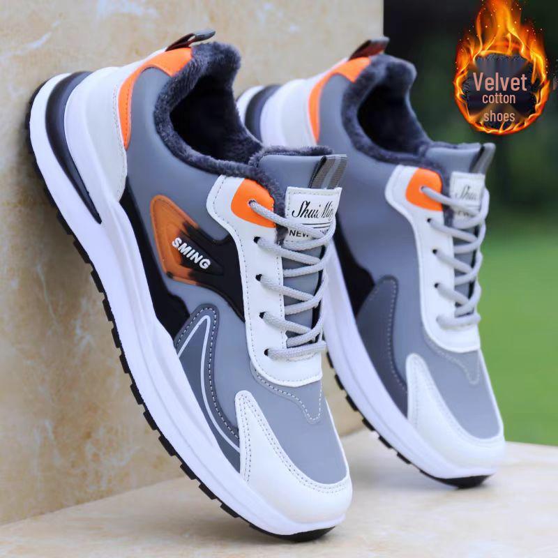 Men's Trendy Mesh Breathable Sneakers - Soft Sole, Versatile Summer Casual Shoes